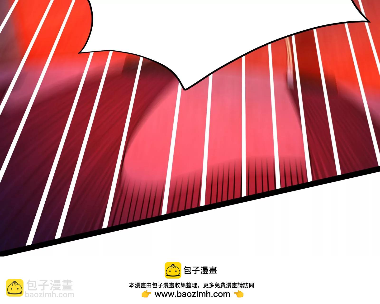 古神遊戲 - 第75話 仇恨！暴怒的蜥蜴娘(3/5) - 6